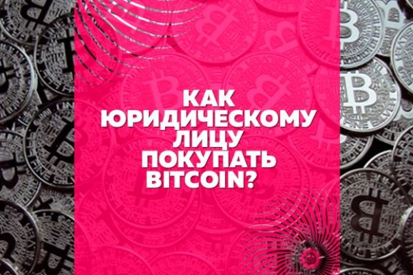 Кракен наркоторговля