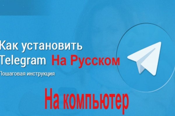 Даркнет заказ