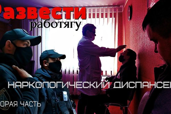 Аутентификатор кракен