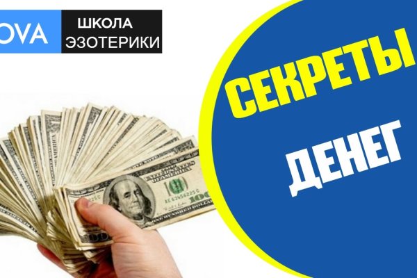 Kraken зеркало kraken link top