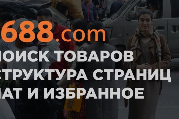 Кракен нар
