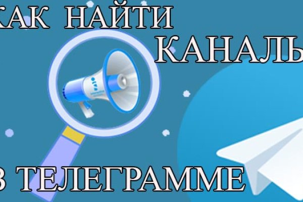 Сайт вместо гидры