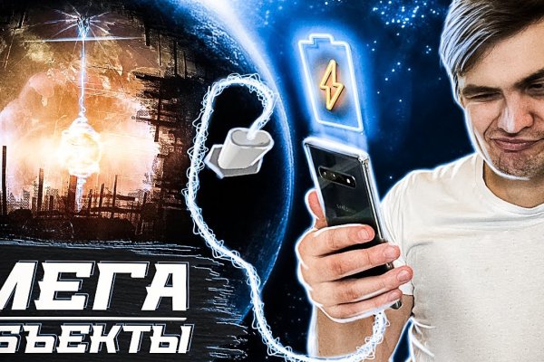 Кракен онион зеркало