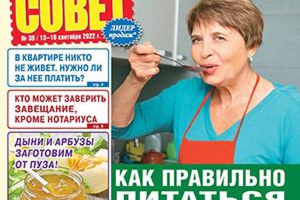 Оригинальная ссылка кракен браузера