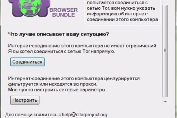 Кракен гидра