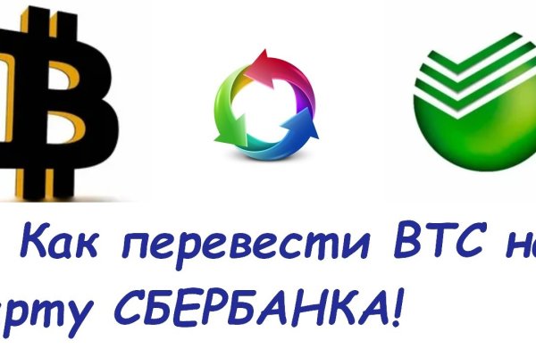 Кракен маркет даркнет только через тор
