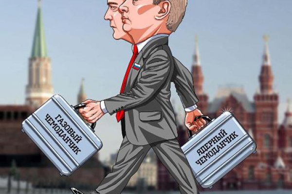 Что за кракен маркет