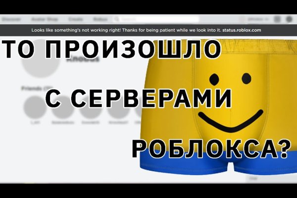 Кракен маркер даркнет