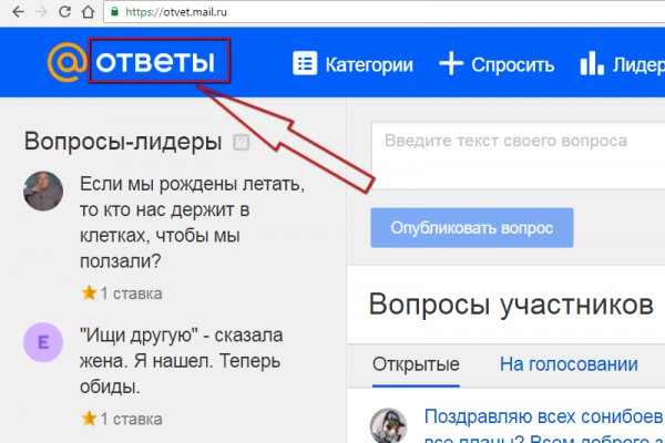 Кракен ссылка маркет