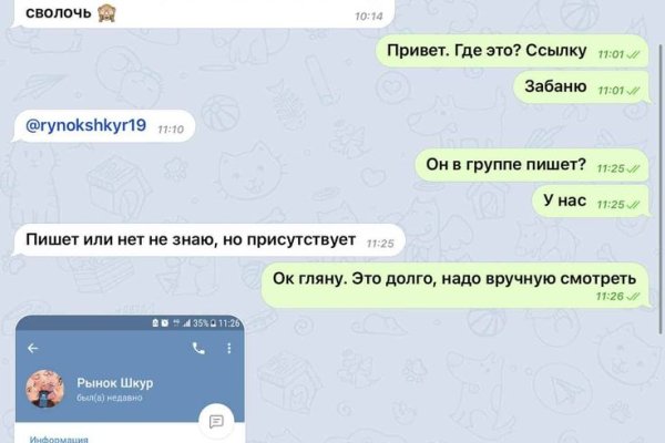 Кракен маркетплейс ссылка