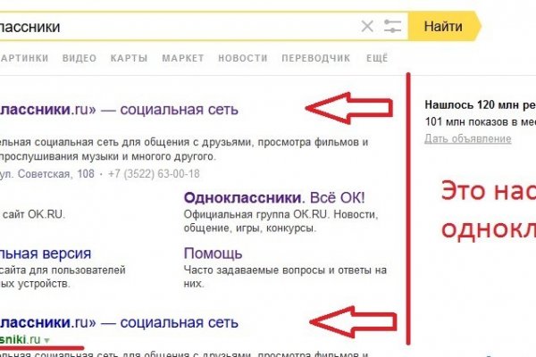 Кракен наркоз магазин