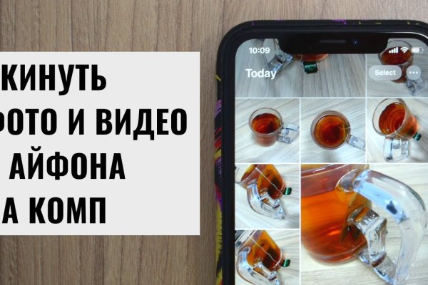 Кракен сайт ссылка тор браузере
