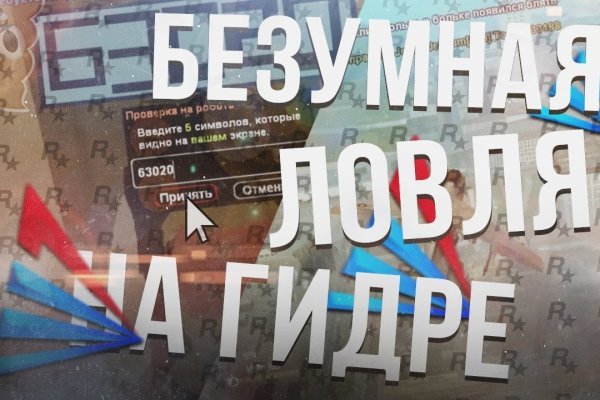 Кракен сайт покупок