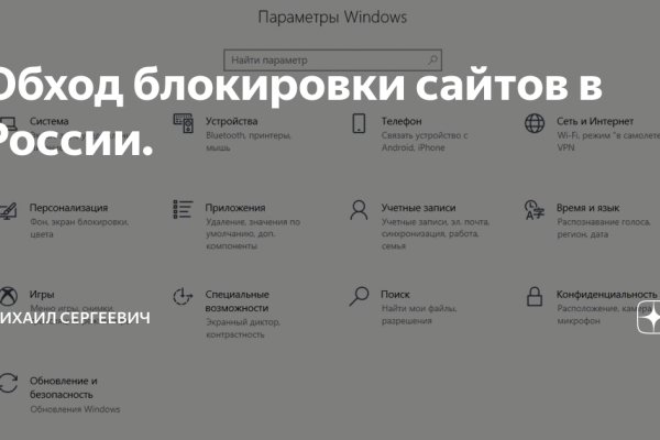 Впн для кракена