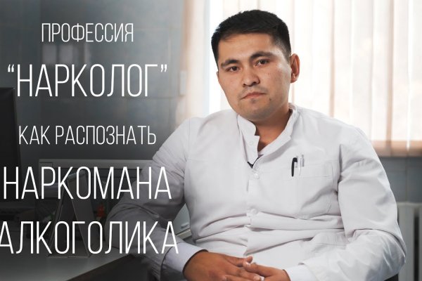 Можно ли восстановить аккаунт в кракен даркнет