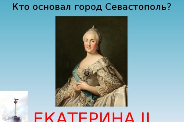 Открыть даркнет