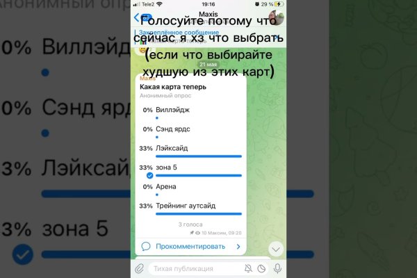 Зайти на кракен через браузер