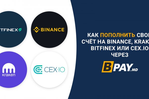 Маркетплейс кракен kraken darknet top