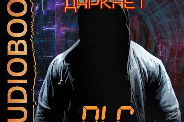 Кракен ссылка 2web krakendark link