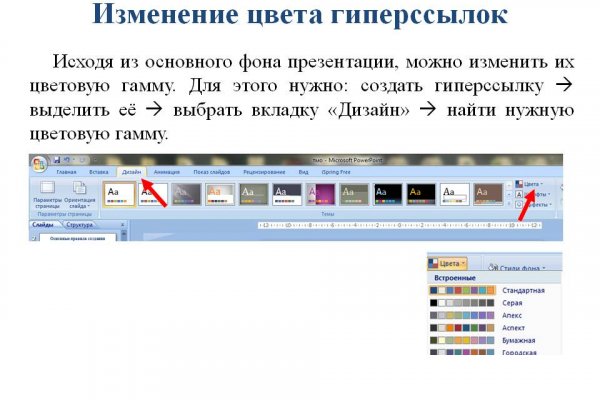 Кракен ссылка trikky
