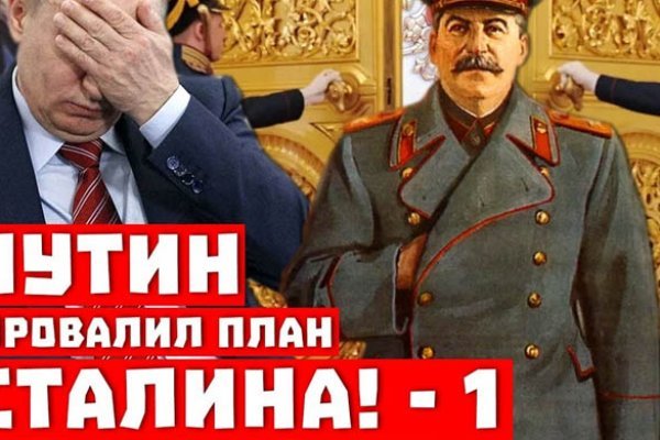 Кракен сайт биз