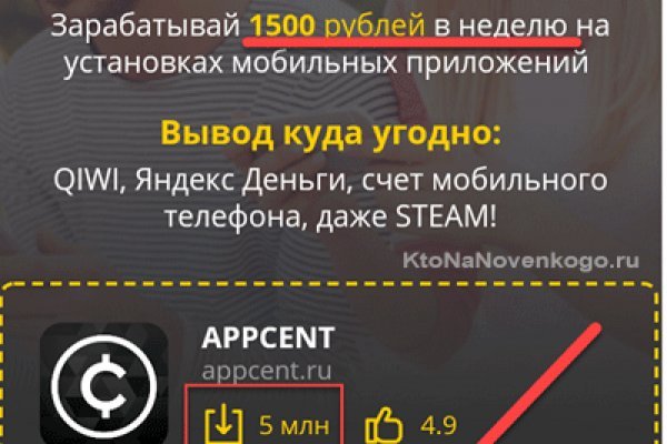 Как зайти на кракен в торе