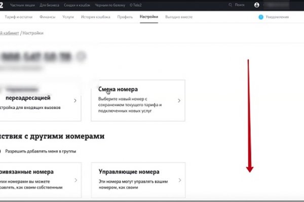 Кракен рабочая ссылка