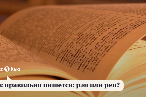 Рабочее зеркало кракен store