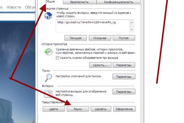 Кракен krk store com