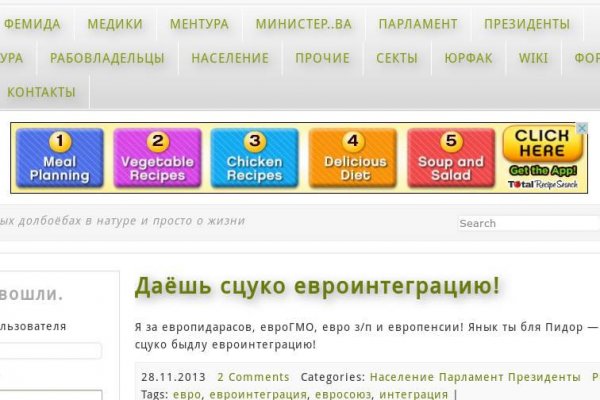 Аккаунты кракен