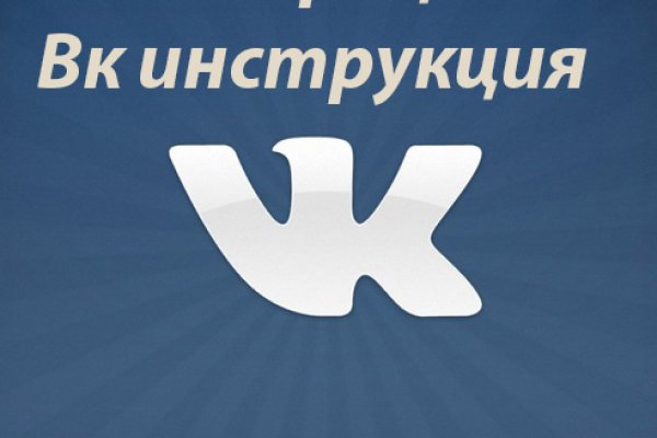 Ссылка на кракен на сегодня