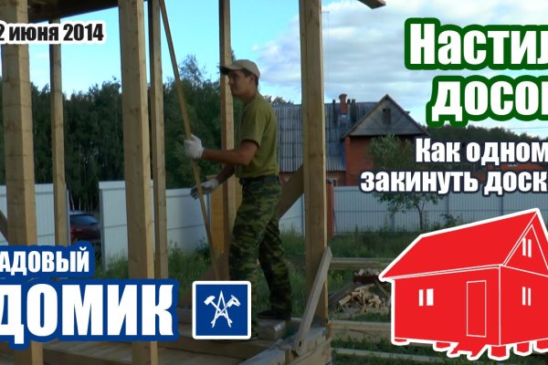 Кракен даркнет store