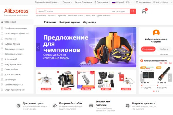 Кракен ссылка market pw