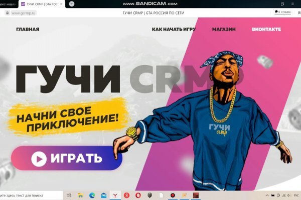 Кракен зеркало рабочее onion