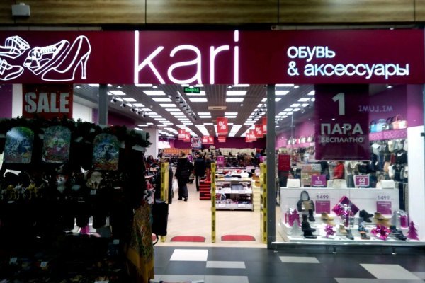 Актуальная ссылка на кракен в тор 2krnmarket
