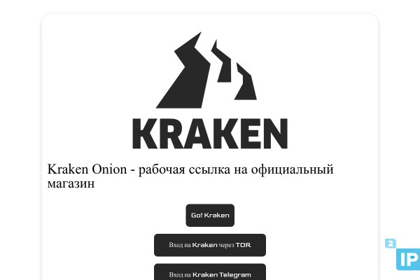 Как зайти на гидру через тор браузер