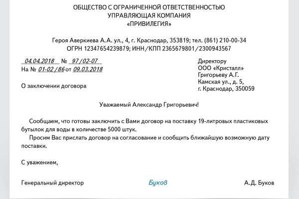 Какая ссылка у кракена