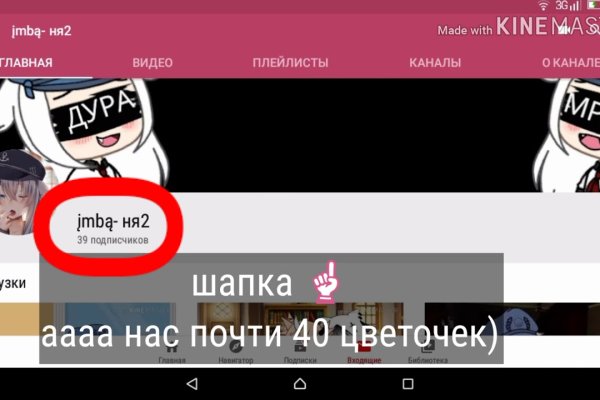 Кракен маркет только через тор