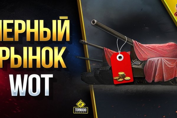 Kraken 13at сайт