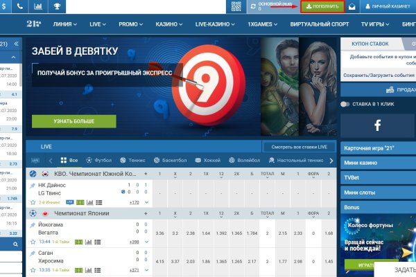 Купон кракен даркнет