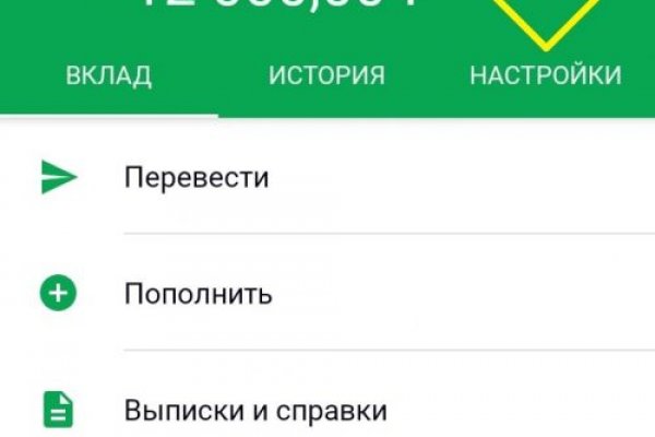 Кракен маркетплейс актуальные ссылки