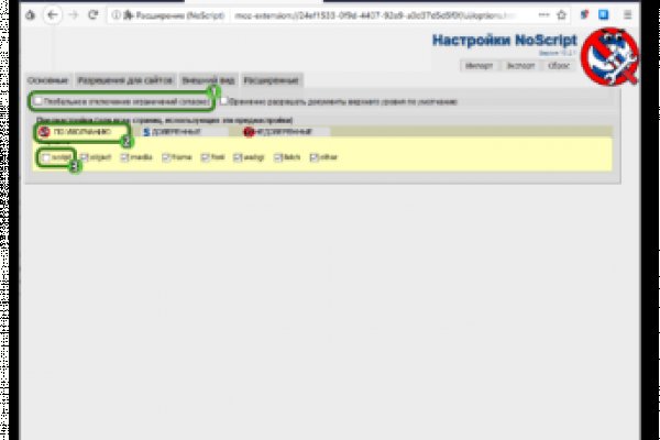 Кракен маркет зайти