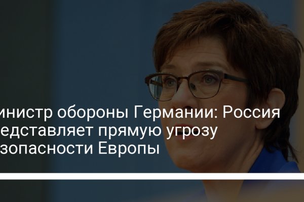 Гидра в даркнете