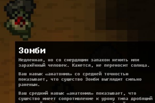 Что такое кракен площадка