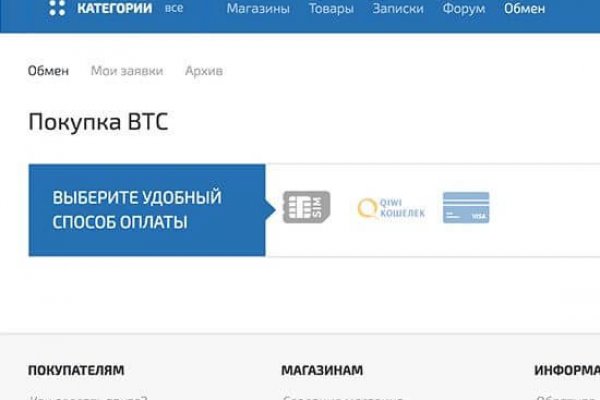 Сайт кракен магазин kraken2 tor2 xyz