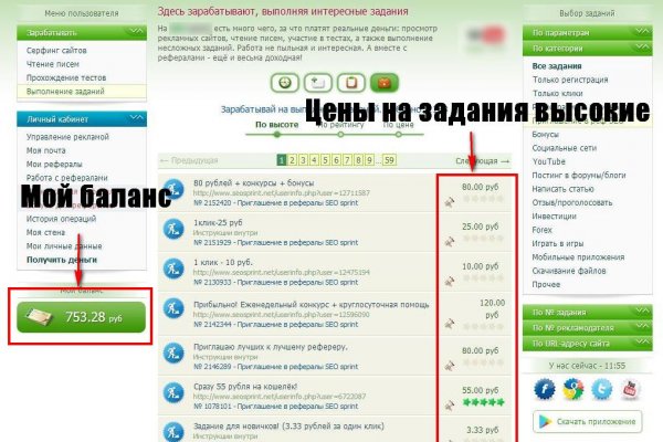 Как вывести деньги с кракена