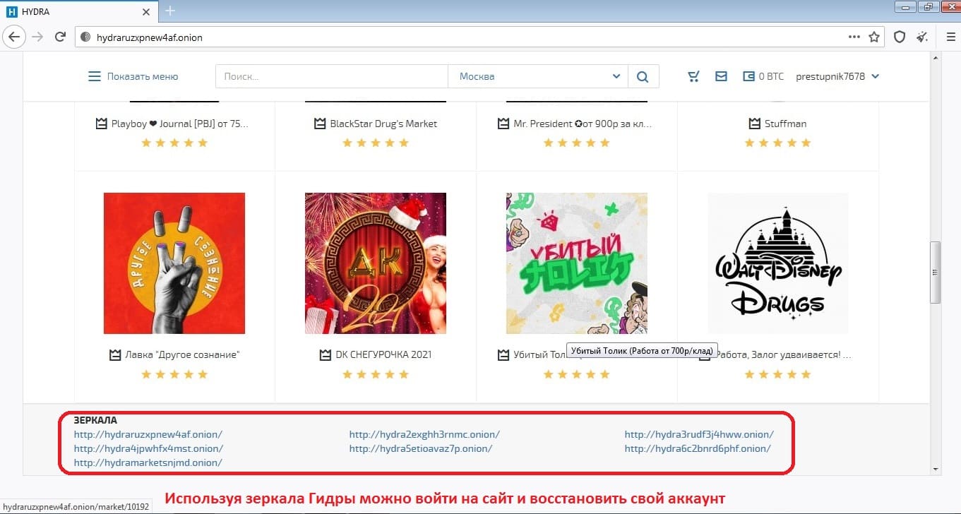 Купить наркотики москва