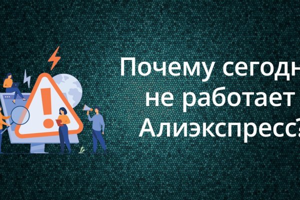 Кракен дарк ссылка